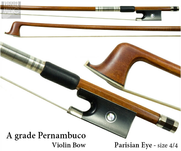 【美品】バイオリン弓(最上質AAAペルナンブーコサルトリーモデル)4/4size 楽天市場】バイオリン 弓 最上質AA ペルナンブーコ パリジャン