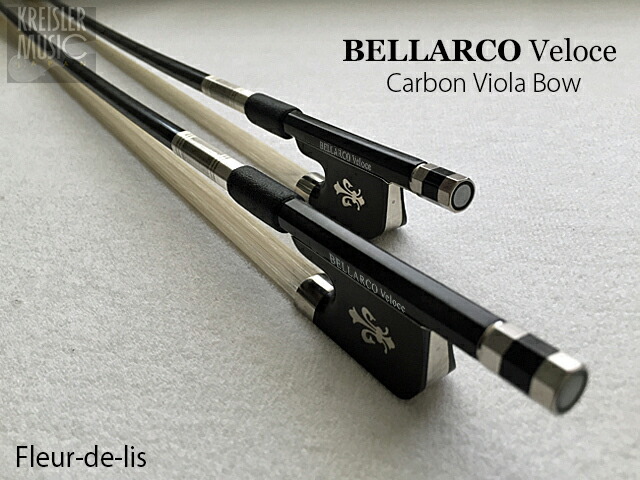 ビオラ 弓 Bellarco Veloce 上質カーボン イリス紋章・白銅仕様