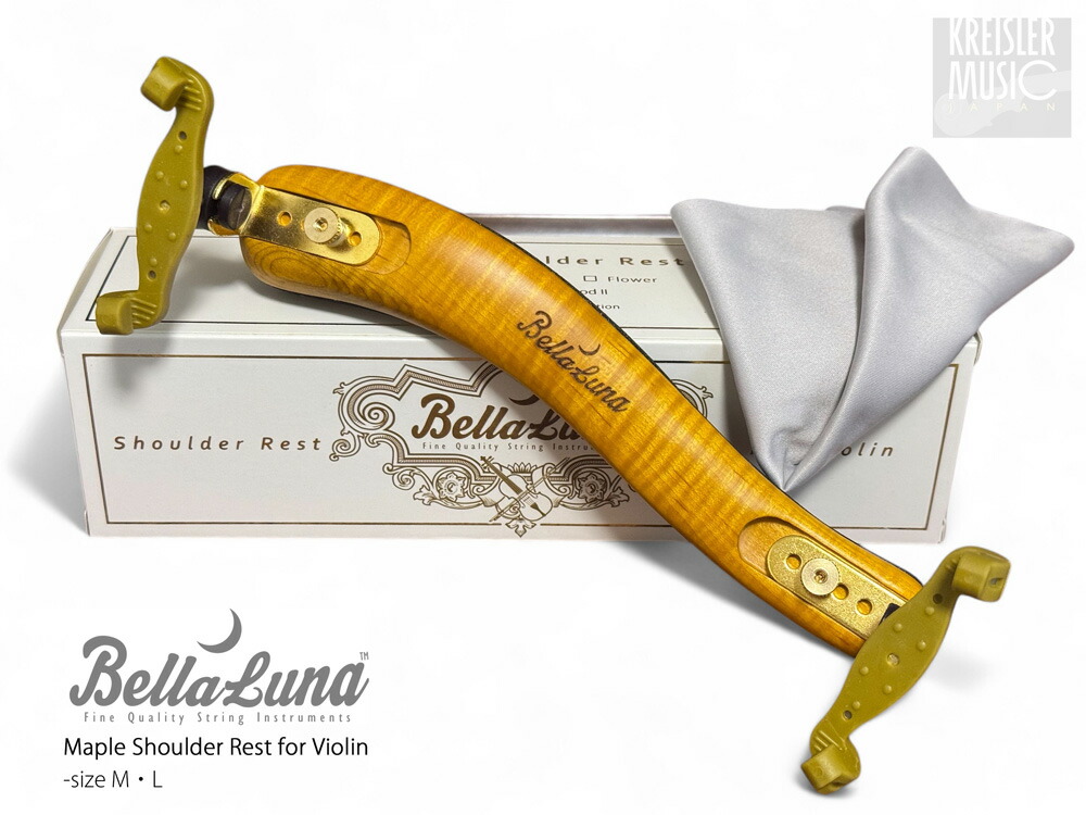 楽天市場】バイオリン 肩当て Viva-La-Musica ビバラムジカ STANDARD
