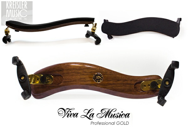ボンムジカ　バイオリン　肩当て　1/2 Amazon | ボンムジカ Violin用肩当て ドイツ製 フレキシブル