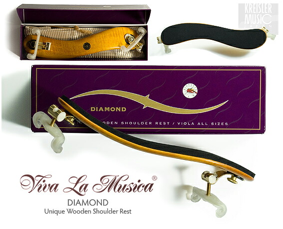 ビオラ 肩当て Viva-La-Musica ビバラムジカ Diamond ダイアモンド Shoulder Rest 高さ, 幅, 角度, 調節自在