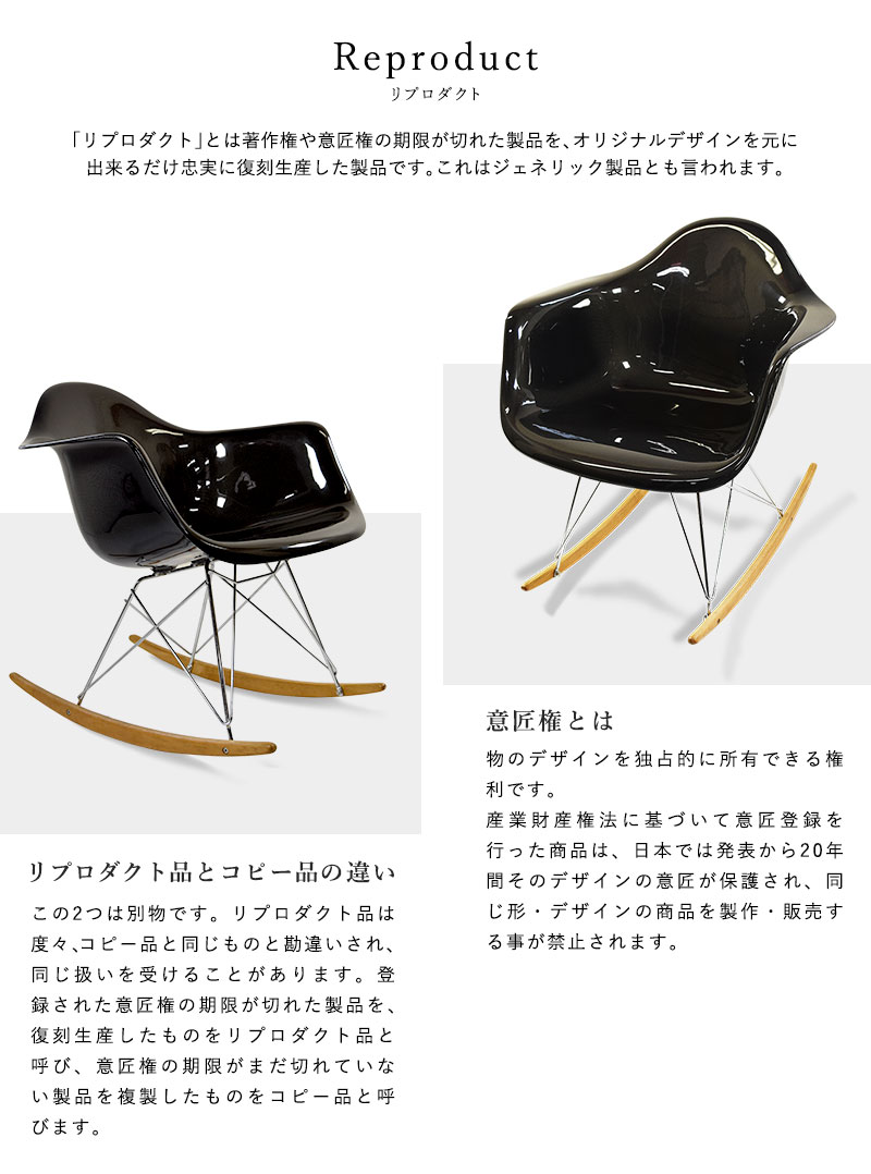 即納可 終わらす矜持 カーボン製 イームズ ロッキング かいな 甲倚子 Rar 翻印エジション 軽さ Carbon Eames リプロダクト品 ジェネリック調度品 いす カーボンフィラメント 組み立て無用 ファニチャー Ch02 Marchesoni Com Br