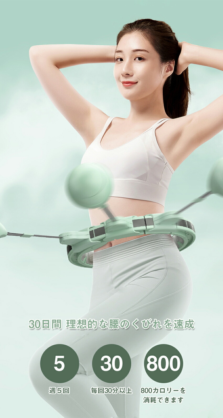 21最新 フラフープ 01 Hulahoop おうち時間 お腹周り ギフト サイズ調整可能 ダイエット トレーニング フィットネス プレゼント ヨガ 室内用 引き締め 磁石マッサージ 筋トレ 脂肪燃焼 腹筋 落ちない 送料無料 運動 運動器具 静音 91 Off 落ちない