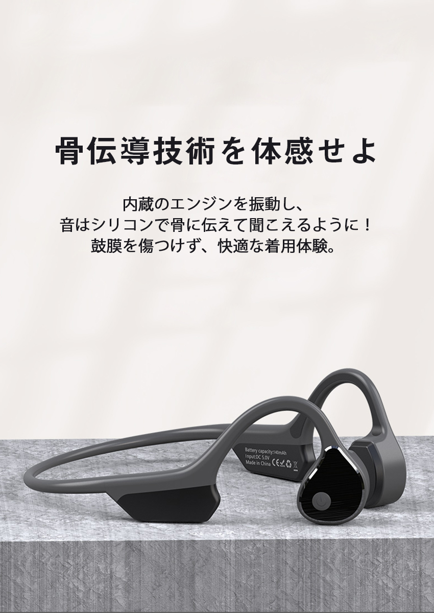 至極タイムセール 骨法トランスミッション受話器 ラジオイヤホン Bluetooth 骨伝導 イヤホン ノイズキャンセリング 額口調 耳掛け数式 超軽量 Ip65雨着 運動 送料無料 Iphone Android フィット 供 スーベニア 御母様の時世 Earphone 2 Cannes Encheres Com