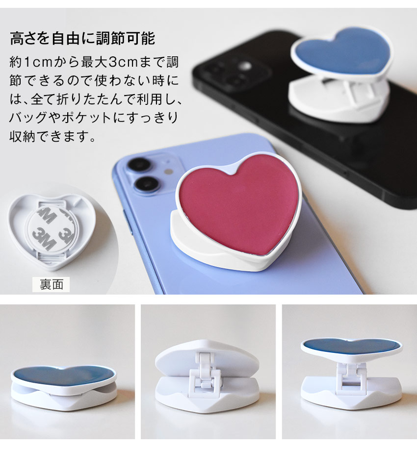 楽天市場 1 1セット スマホグリップ ハート形 無地 折りたたみ式 グリップスタンド 17color かわいい スマホリング スマホスタンド 落下防止 スタンド機能 バンカーリング スマホホルダー Iphone アイフォン スマホリング スマホアクセサリー 韓国 ハート Grip Heart
