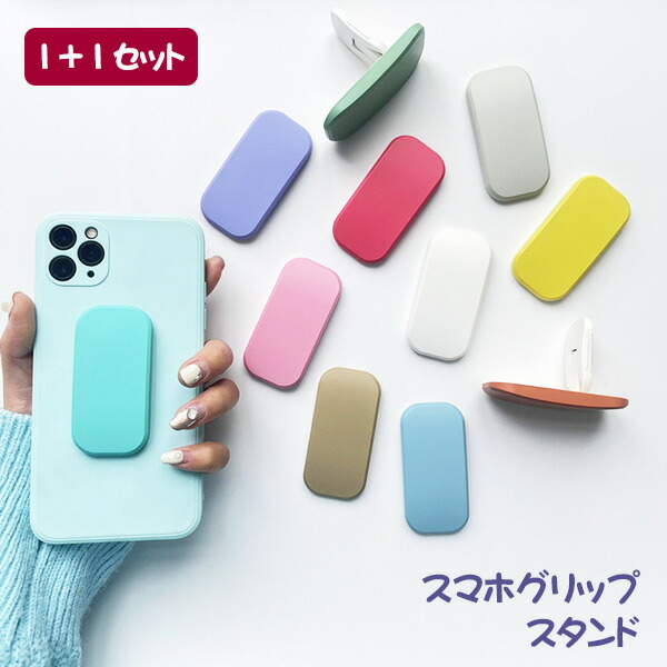 【月香です】マルチケース＋スマホグリップ 月香様専用です】マルチケース＋スマホグリップ