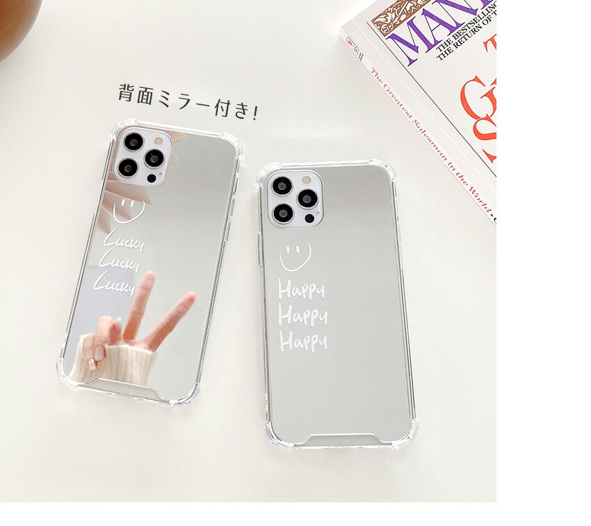 楽天市場 Iphone12mini Iphone12 12pro Iphone12promax ミラー 鏡ケー ス 鏡 横 文字 Happy スマイル かわいい 韓国 スマホケース Iphoneケース かがみ スマホカバー アイホン クリアケース スマホ ソフトケース 12pro Max Iphone カガミ 透明 深センｅｘ
