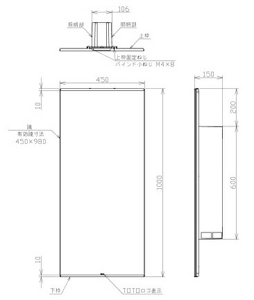 LED照明付鏡 トイレ・洗面所用 間接照明タイプ EL80015 サイズ450×150