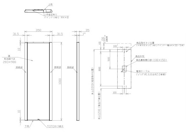セール開催中 楽天市場 Toto Led照明付鏡 トイレ 洗面所用 化粧照明タイプ El サイズ350 35 1000 ステンレス製 消費電力18 6w 昼白色 ｋ ｒ住設商店 好評につき延長 Etcui Com