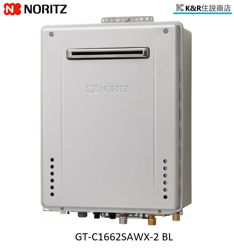 24年製　ノーリツ　大阪ガス　20号　給湯器　エコジョーズ　SRT-C2071 SRT-C2071SAW」の人気商品一覧 | 安い商品を通販サイトから探す