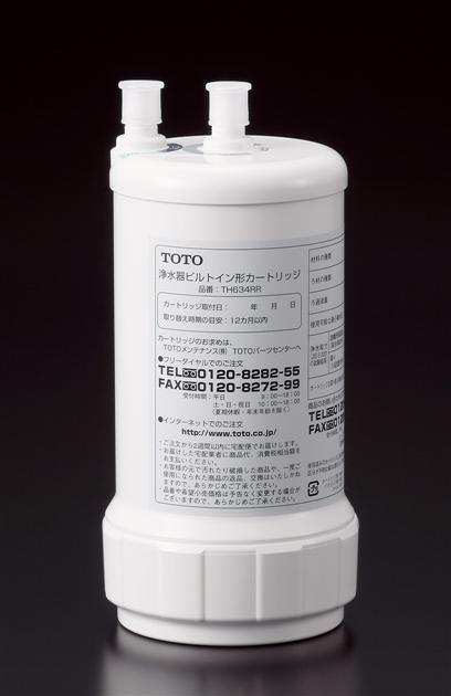 高級 TOTO ビルトイン型浄水器用 付属ホースセット TH93A441 TH93A451セット カートリッジ品番：TH634-2 TH634-1  TH634RR等 補修 オプション品 materialworldblog.com