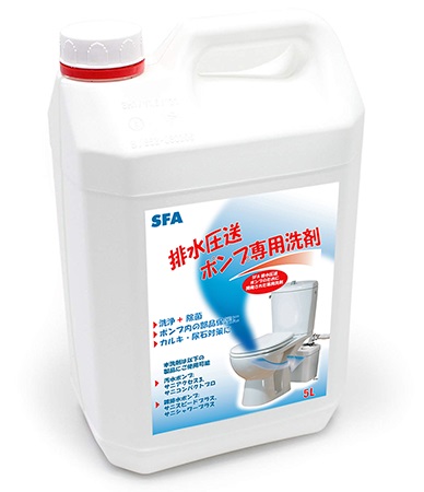 SFA SANI SPEED+ 排水ポンプ サニスピードプラス | 製品 SFA Japan 公式