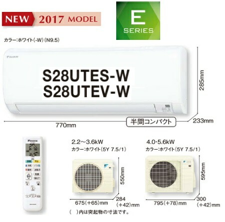 ダイキン ルームエアコン【S283ATSS G】ミントグリーン 2023年 SX