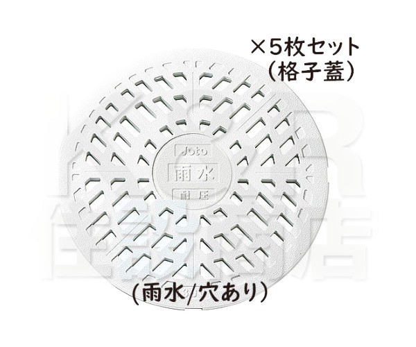 楽天市場】【JOTO】城東テクノ 丸マス蓋 JT2-300KW 格子蓋/耐圧 楽天市場】【JOTO】城東テクノ 丸マス蓋 JT2-300KW 格子蓋/耐圧