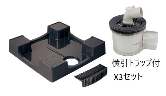 KAKUDAI  洗濯機用防水パン ＋ 横引トラップ(別売可) 楽天市場】【KAKUDAI】カクダイ 洗濯機用かさ上げ防水パン横引