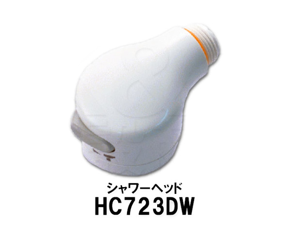 KVK シャワーヘッド HC723DW