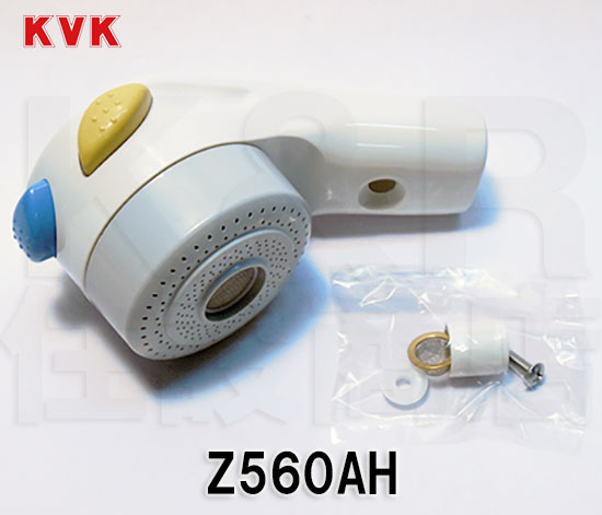 旧MYM 3way吐水口シャワーヘッド Z560AH (KM346MSAH用)キッチン水栓用 水栓金具 補修部品 定形外郵便送料無料