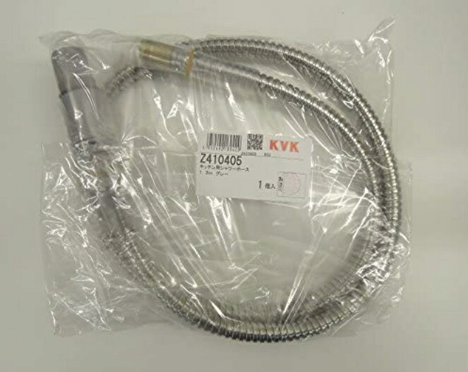 KVK 旧MYM キッチン用シャワーホースグレー Z410405