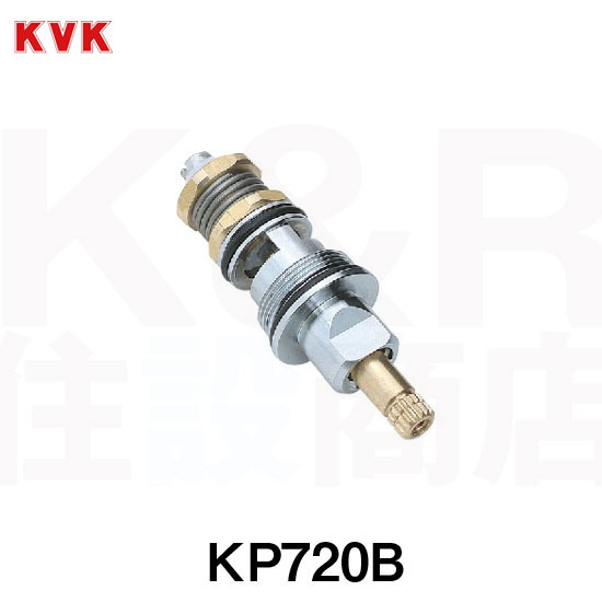 KVK 旧MYM 切替部 KP720B