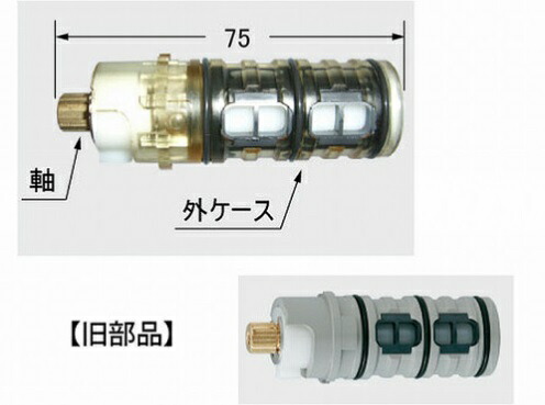 楽天市場】【TOTO】洗濯機パン部品 トラップ締め付け工具 PWH102 対応