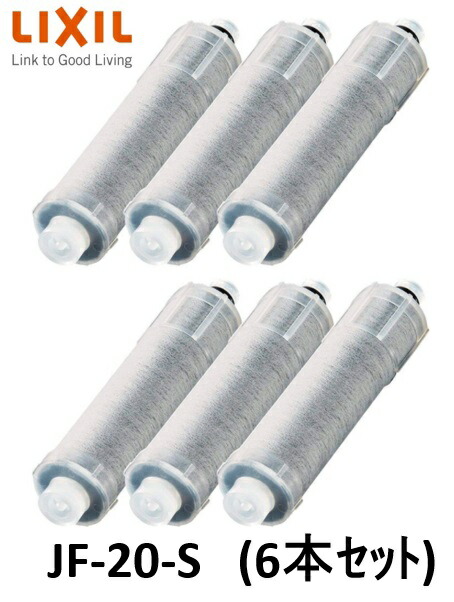 楽天市場 Lixil Inax 浄水器用交換カートリッジ Jf 20 T 5物質標準除去タイプ 3本入り 消耗品 補修品 定形外郵便送料無料 ｋ ｒ住設商店