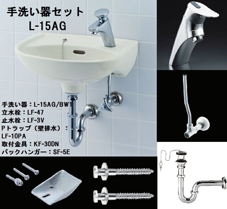 返品交換不可 TOTO 壁掛手洗器 部材排水金具セット Sトラップ 床排水 〔FG〕