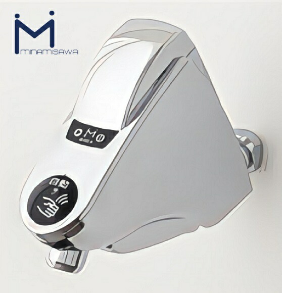 【未使用品】SuiSui SS1H20 ミナミサワ 自動水栓 Amazon | ミナミサワ 【壁型単水栓用 自動水栓】 水すい 155mm SS1H20