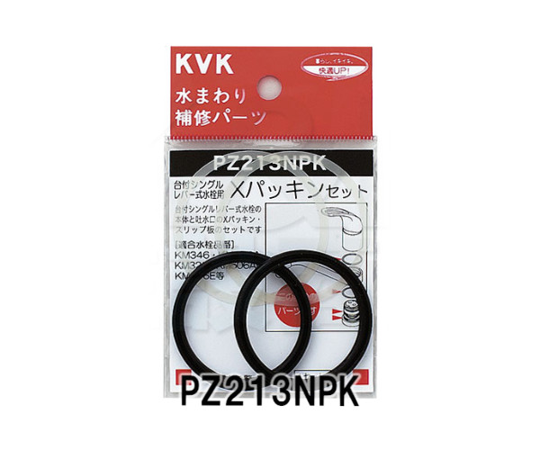 楽天市場】【KVK】台付1ツ穴シングルレバーカートリッジ取り外し工具 PG26 KVK製品専用工具 水栓金具 補修部品 定形外郵便送料無料 :  Ｋ＆Ｒ住設商店