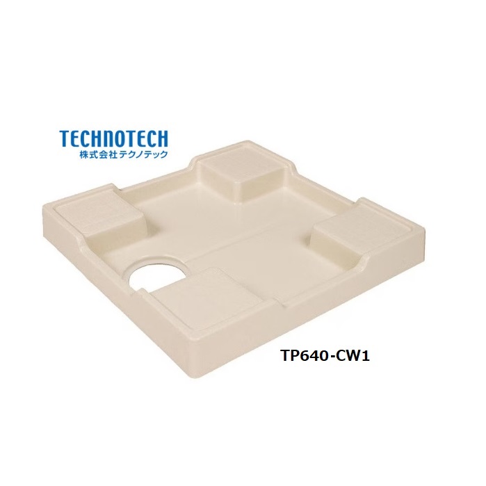 楽天市場】テクノテック 洗濯機用スタンダード防水パン TP750-CW1