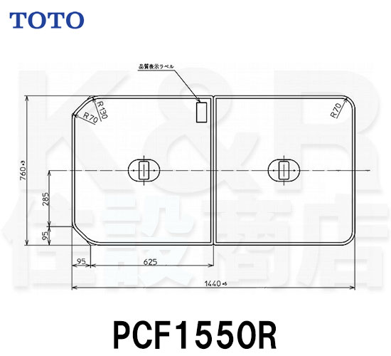 【楽天市場】【TOTO】把手付き組み合わせ式ふろふた ２枚