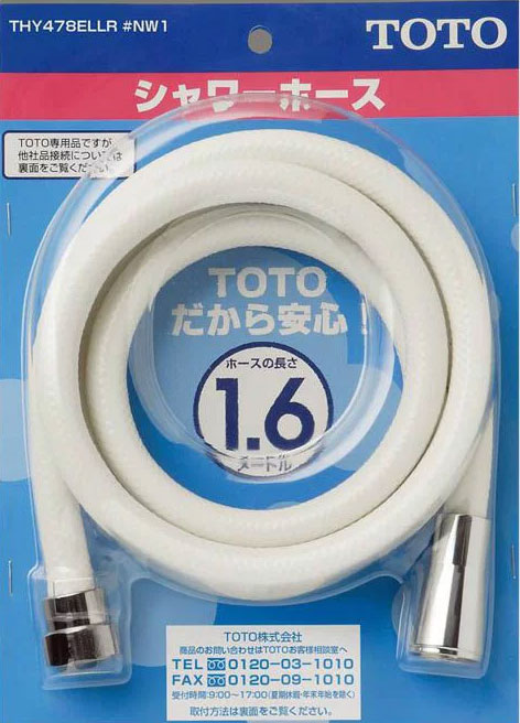 楽天市場】【TOTO】シャワーホース THY478ELLR ＃NG2（1600mm）樹脂ホース ホワイトグレー 交換部品 送料無料 : Ｋ＆Ｒ住設商店