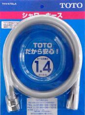 TOTO シャワーホース THY478LA シルバー（旧品番：THY478L黒色）