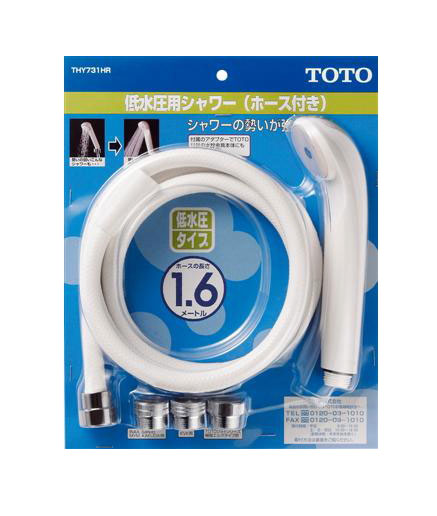 TOTO シャワー頭顱 導管付 THY731HR