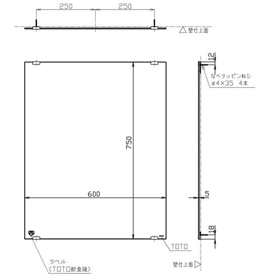 Toto 装飾物ミラー 耐食鏡 角形 耐食彩 Ym6075f 号600 750 浴場 洗面付属物 後ろ側耐食えの具行なう 貨物輸送無料 Doradographix Com