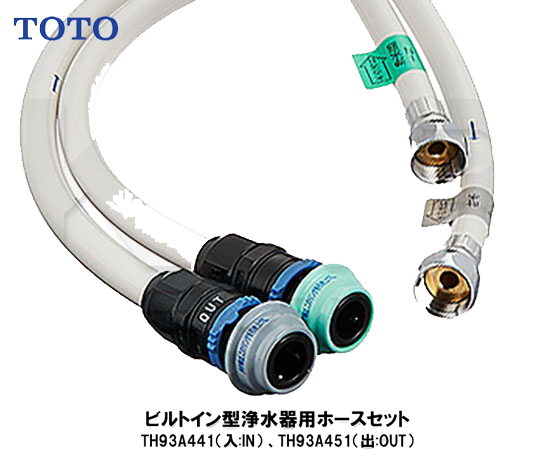 楽天市場】【TOTO】浄水器本体 カートリッジ付き ビルトイン形 TK302B2