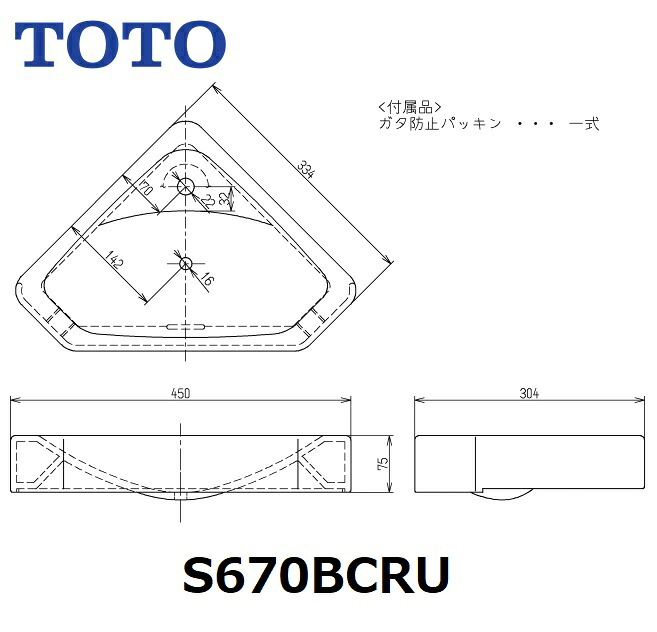 TOTO 置き目貯蔵タンク用蓋 S670BCRU ４色詳しく述べる