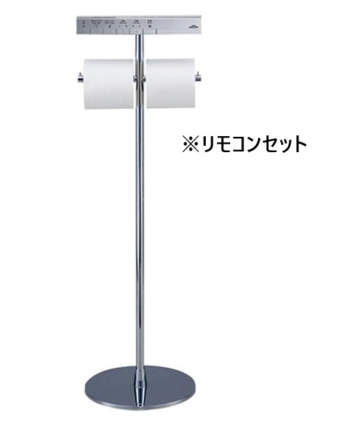 TOTO 照明ランプ式紙巻きタバコ器 YH63SD＋遠隔操作書き割り※特注品