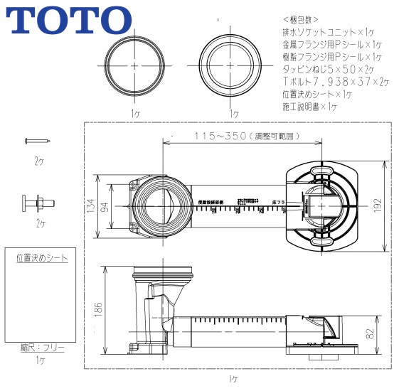 楽天市場】TOTO イッパンキョウ YM4575A メーカー直送品 送料無料