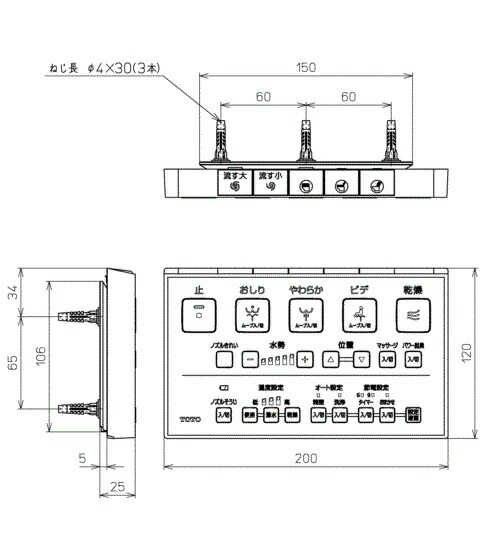 楽天市場】【TOTO】ウォシュレットリモコン TCM4388S TCF986用 （旧品番：TCM4388R） 送料無料 : Ｋ＆Ｒ住設商店