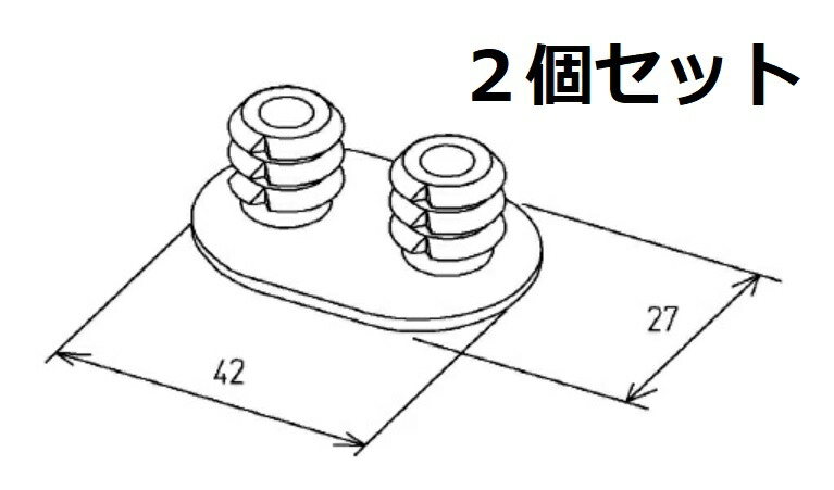 楽天市場】【TOTO】トイレ部品・補修品 便座クッション TCM1792R ２個セット（旧品番D42293R D42293Sと同等品）便ふたパーツ  定形外郵便送料無料 : Ｋ＆Ｒ住設商店