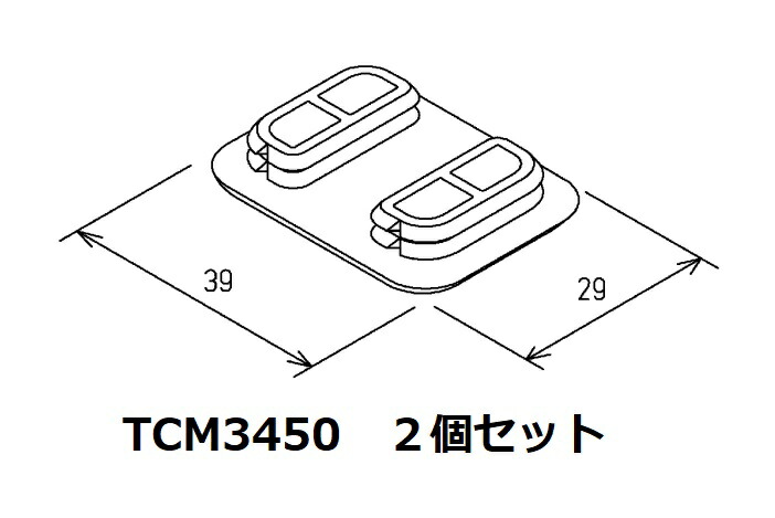 楽天市場】【TOTO】トイレ部品・補修品 便座クッション TCM1792R ２個セット（旧品番D42293R D42293Sと同等品）便ふたパーツ  定形外郵便送料無料 : Ｋ＆Ｒ住設商店