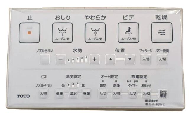 TOTO ウォシュレットリモコン 楽天市場】TOTO ウォシュレットリモコン TCM1680R （旧品番：TCM1680