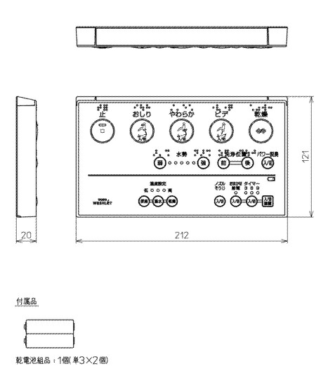 TOTO ウォシュレットリモコン TCM892-2