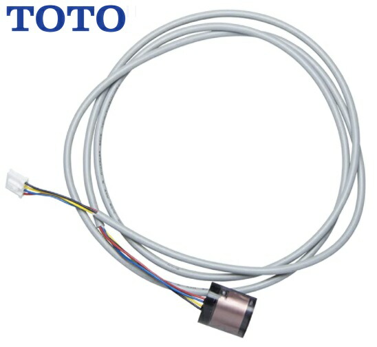 楽天市場】TOTO TH58115R 光電センサー 洗面所 洗面台 洗面化粧台 洗面