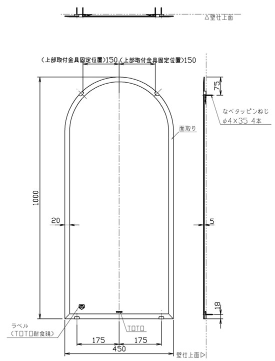 送料無料（一部地域を除く） TOTO 化粧鏡 YM4560FA