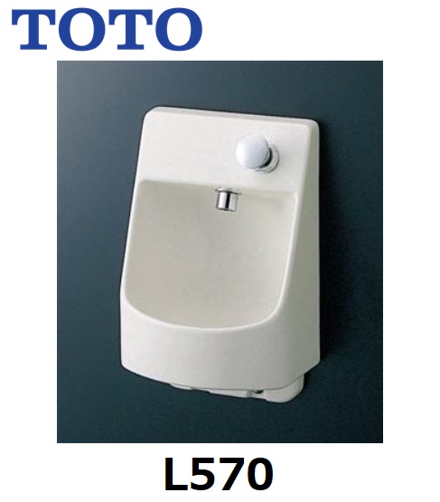 楽天市場】【TOTO】コンパクト手洗器 ハンドル式水栓セット LSL870ASR