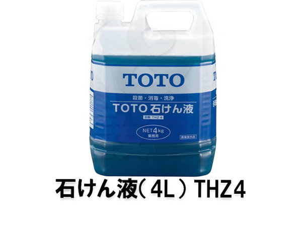 楽天市場】【LIXIL/INAX】鏡くもり止めキット クリーナー MKS-1 トイレ部品・補修品 定形外郵便送料無料 : Ｋ＆Ｒ住設商店