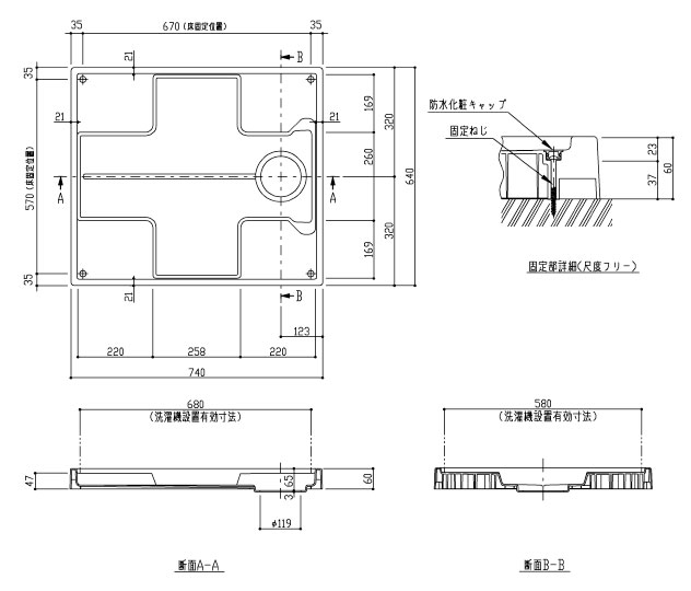 楽天市場 Toto 洗濯機パン 新型 740サイズ Pwp740n2w 18年2月新型モデル ホワイトカラー 旧品番 Pwp740w 排水口 センター Pp樹脂製 耐荷重0kg 送料無料 ｋ ｒ住設商店