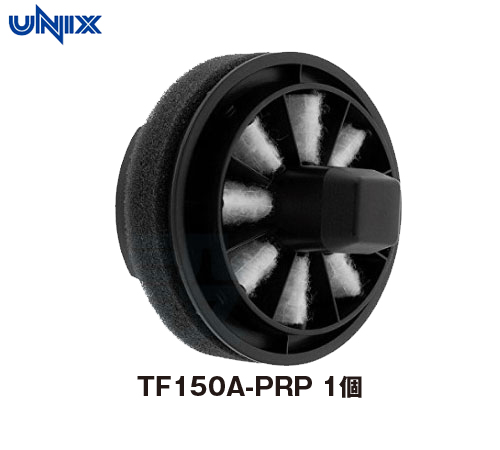 ❤️お得5個セットPM2.5花粉対策フィルター ユニックス TF150A φ150 楽天市場】ユニックス TF150A-PG/PF 静電フィルター(花粉・PM2.5