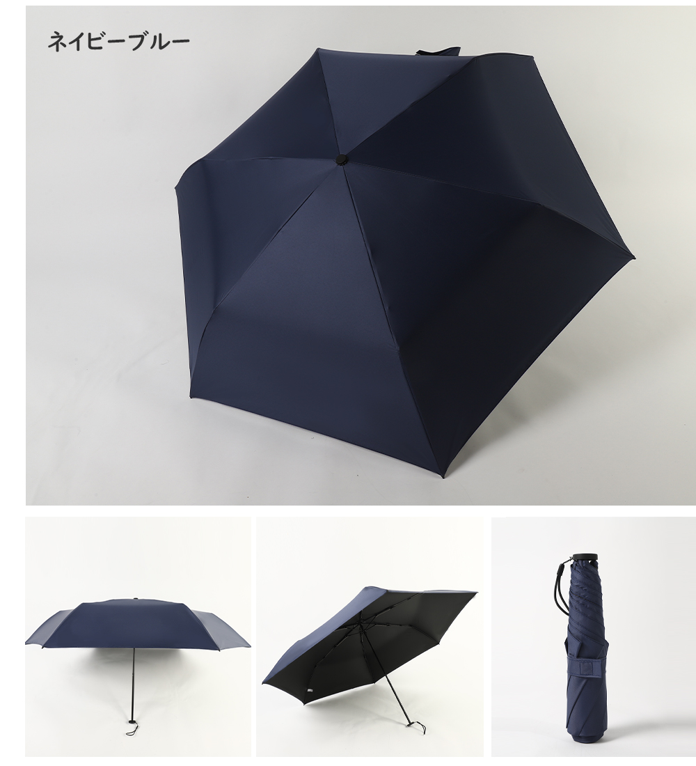高級感 ブルー 折りたたみ傘 晴雨兼用 UVカット 完全遮光 紫外線 日傘